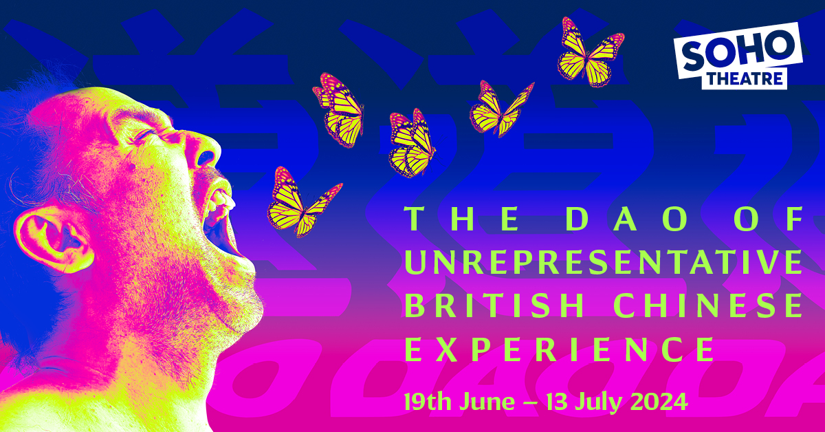 Daniel York Loh On The Dao Of Unrepresentative British Chinese Experience